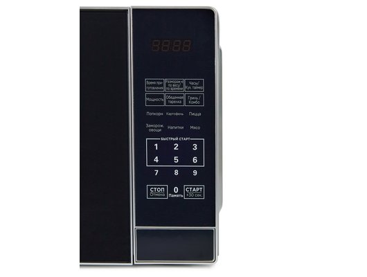 Микроволновая печь MIDEA EG720CR1-S